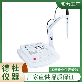 测定仪;水质分析仪;纺织用仪器