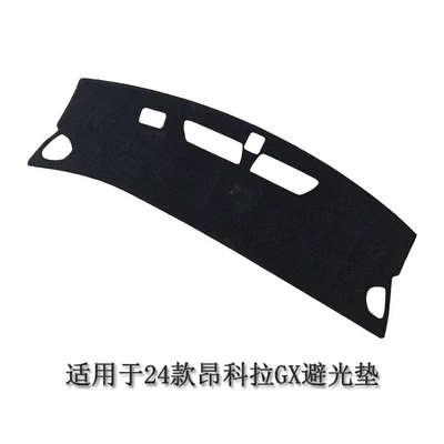 Suitable for 24 Models of Buick Encore Gx Car Dashboard Sun Protection Mat (Günəş əleyhinə siperlik)