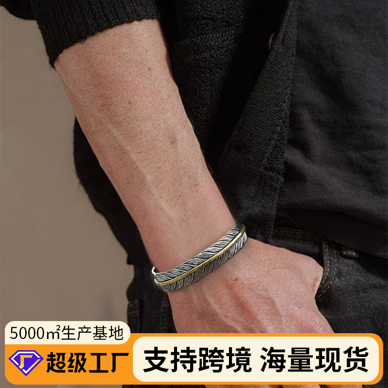 Tang Pattern Feather Bracelet Opening Men's Fashionable Personalized All-match Retro Bracelet Opening Bracelet Cross-border Jewelry Supply Tang Pattern Feather Bracelet Opening Men's Fashionable Personalized All-match Retro Bracelet Opening Bracelet Cross-border Jewelry Supply