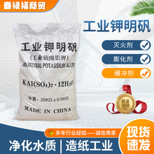 ����\ ���_��ʳƷ����ˮ��Óˮ���I�K��۠�����\