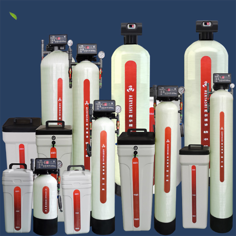 全自动软水器 太阳能热水器中央硬水软化 家用工业锅炉软水处理器