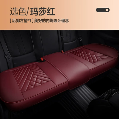 Seat cushion, seat cover, universal breathable seat cushion non-slip - rear-small-long-pad-martha-red-universal