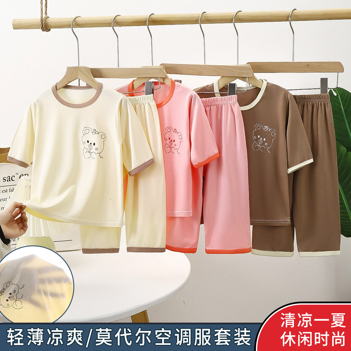 Modal Children's Pajamas suit Summer Thin Cartoon Air-conditioning Clothing for Boys and Girls Baby's Home Clothes Two-piece Set