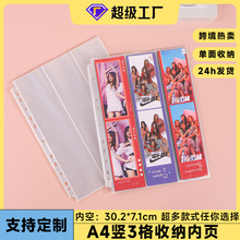 ����A4������ҳ��3����ǩ���ǿ�Ƭר��PB�ܱ�С�ַ���ҳ�����о
