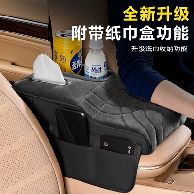 Armrest box: Big Dog Armrest Box Heightening