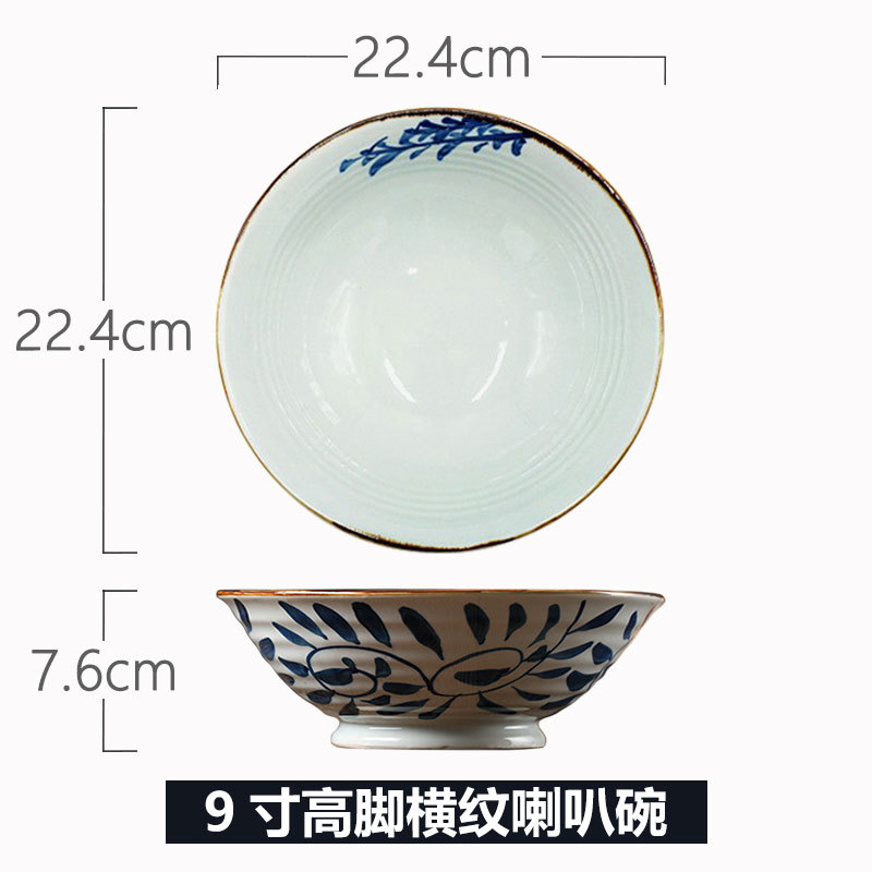 후크 덩굴 9 인치 높은 발 수평 패턴 그릇 A285-3
