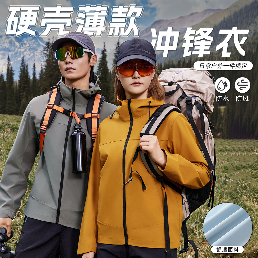 Fashionable Waterproof Jacket for Men and Women, Hiking and Mountaineering Three-In-One Couple's Jacket, Outdoor Ski Wear, Outdoor Mountaineering