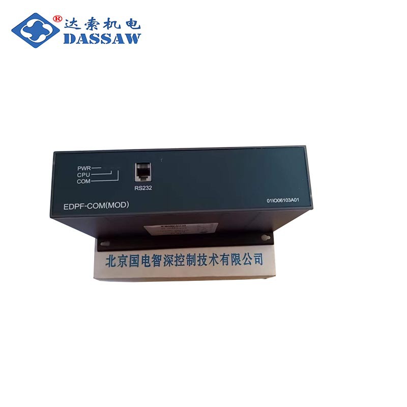 国电智深 EDPF-TOMP  自动化模块 原厂正品EDPF-TOMP