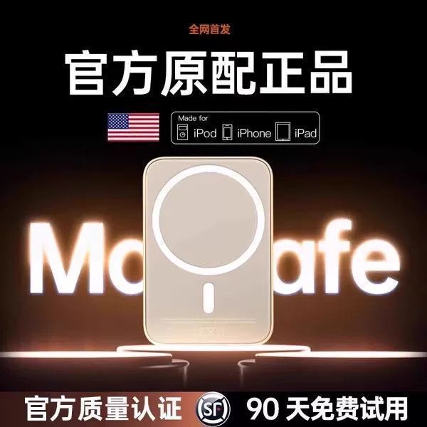 [3C Certification] Magnetic Power Bank That Can Be Taken on the Plane, Compact, Portable, Ultra-Thin, Fast Charging, Suitable for Apple and Huawei
