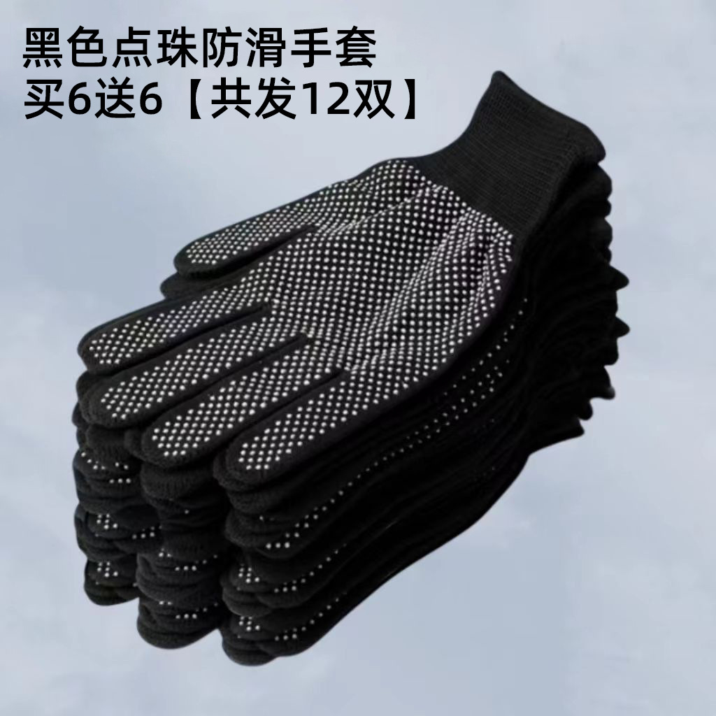 Guantes de trabajo antideslizantes, resistentes al desgaste para trabajo y conducción