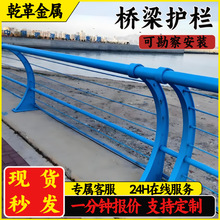 不锈钢复合管桥梁护栏道路桥梁防撞护栏河道边景观灯光铝合金护栏