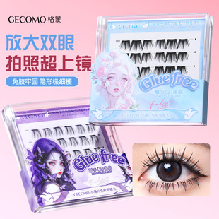 GECOMO���z���ϵ�а��¹��½�ë�δؑ��˃ɲ����`����Ȼ�����ë