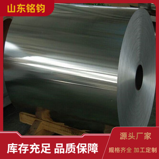 �ܵ����جF؛�XƤ1060�X��3003�X��5052�ʉT�X���̼�X�V�i����