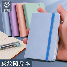 迷你便携随身小号本简约办公室记录本a7笔记本小本子口袋记事本