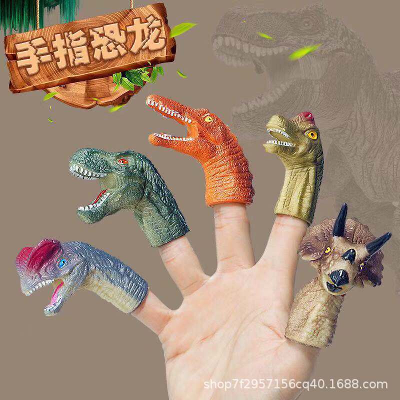 儿童手指玩偶高仿真霸王龙模型软胶拇指恐龙儿童玩具3-6岁玩具