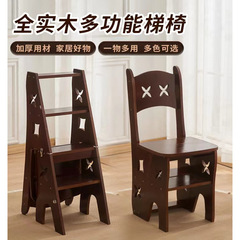实木家用多功能可折叠凳子两用梯椅室内移动登高四步爬菖