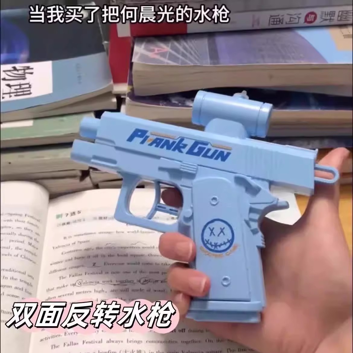双面水枪新款夏季夏天滋水水枪玩具创意双面整蛊搞怪恶作剧反向喷
