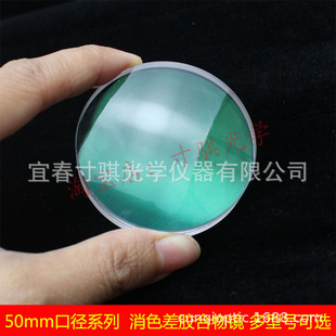 50mm�ڏ�ϵ�� �����z�ϾGĤ���R��ɫ��͸�R�����R �������h�R���