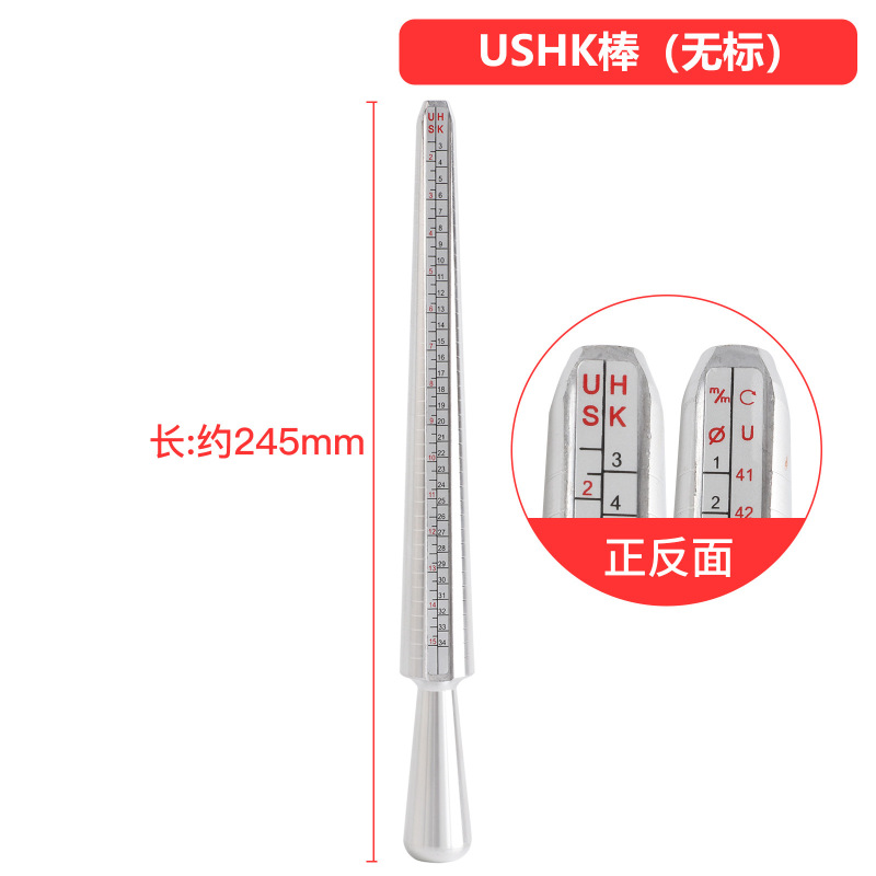 欧米規格USUKリングスティック 香港製測定アルミ棒 指囲測定棒 サイズ調整棒 ジュエリーサイズ固定用|undefined