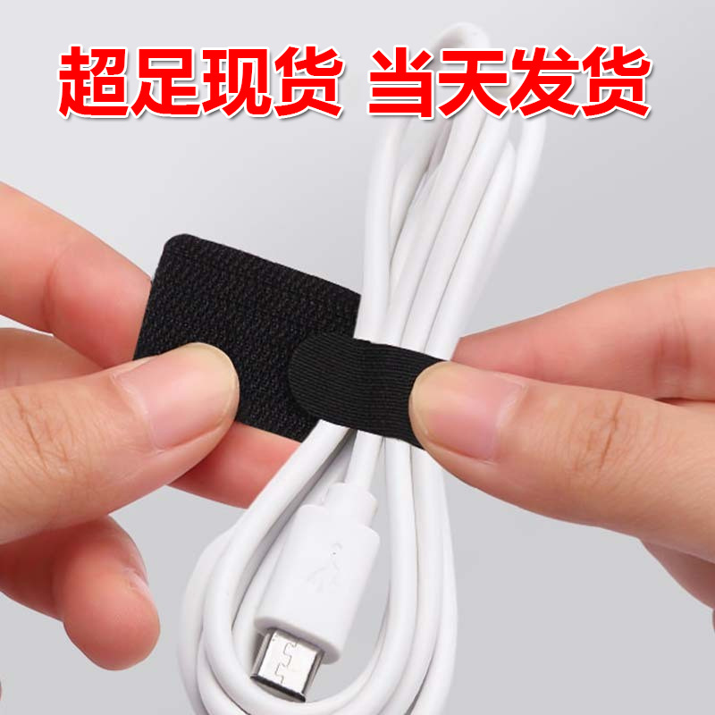 Correa de velcro Cable de alimentación autoadhesivo Cable de datos El dispositivo de gestión de cables de almacenamiento se puede pegar con pegamento adhesivo especial Cable de gestión de velcro