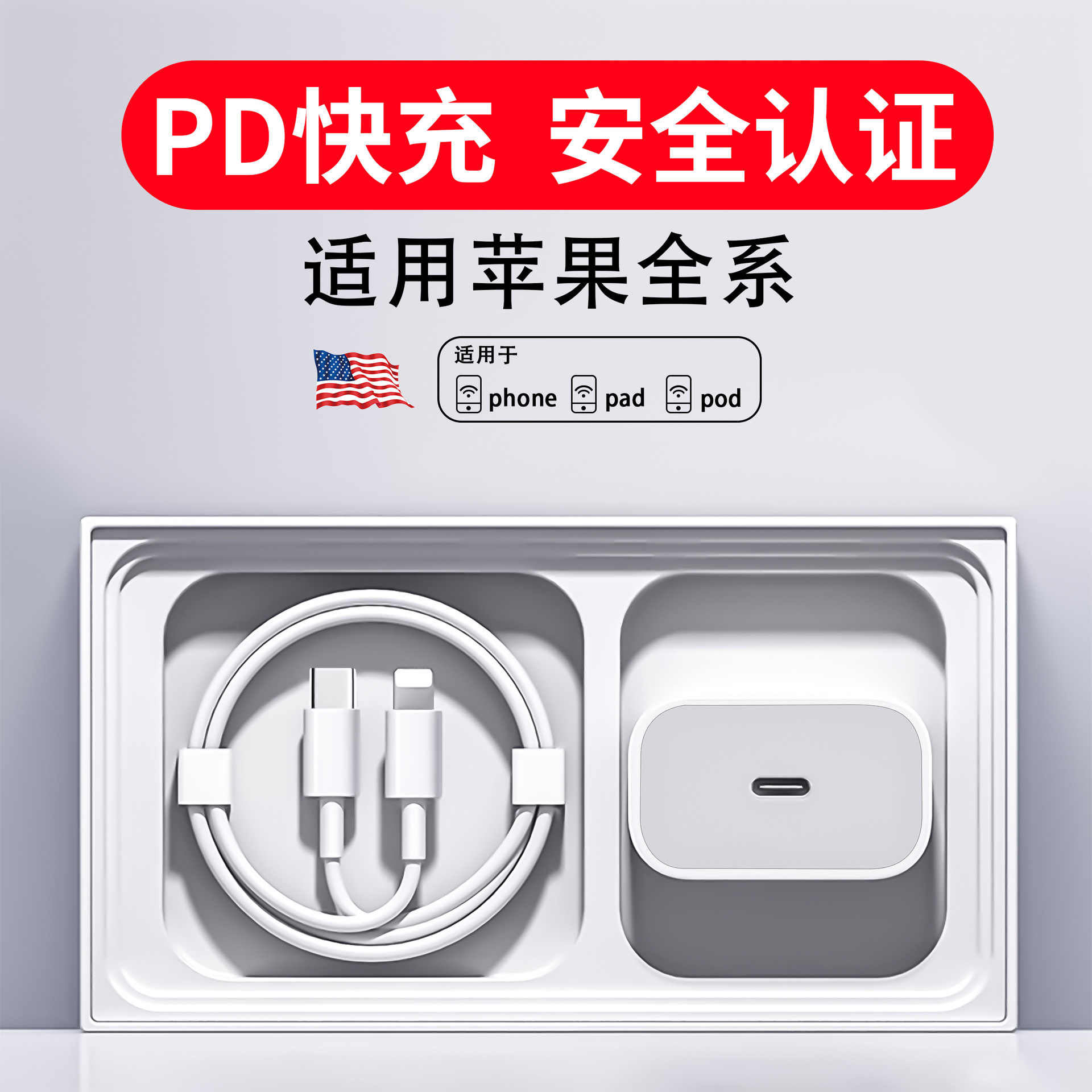 適用蘋果充電線快充iphone手機pd20W快充線USB蘋果數據線原廠