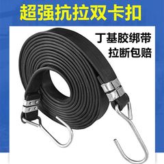オートバイ電気自動車ボックスストラップ荷物ストラップ自転車ゴムストラップタイロープバインディングベルト弾性ロープ