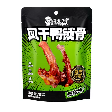Zhou xiaojian air-dried duck clavicle-rattan pepper flavor 70g