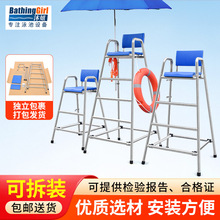 ���]��Ӿ�ؾ�����304���P�һ�w���b�����O������T�����βt��̨