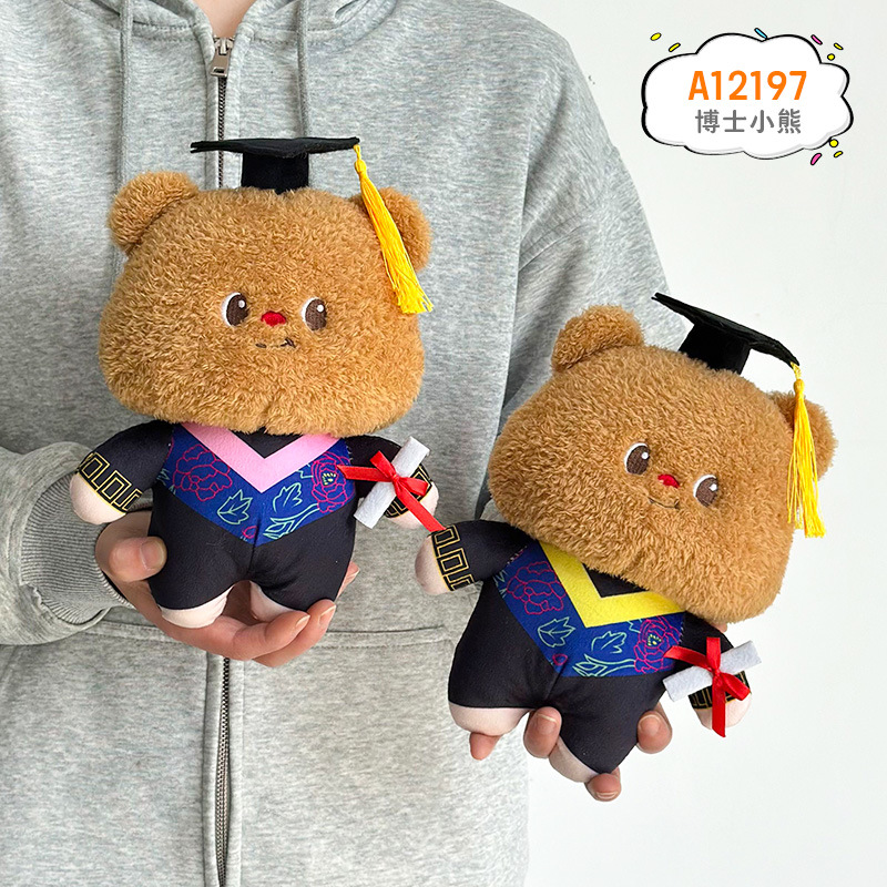 Vestimenta de celebridades de Internet de 8 pulgadas, mezclilla, oso de mantequilla, peluche, babero, muñeca de oso Lena, muñeca de agarre de oso