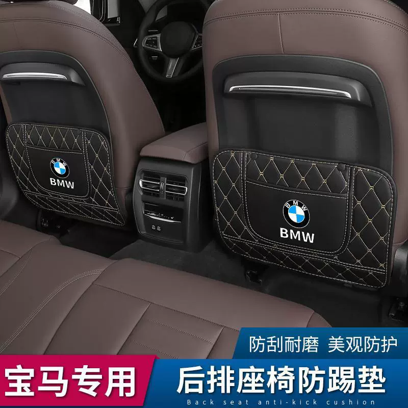 Подходит для сиденья BMW противоударная подушка 1 серии 5 серии 3 серии/X1x2X3x4x5x6 сиденья задний защитный коврик для автомобиля