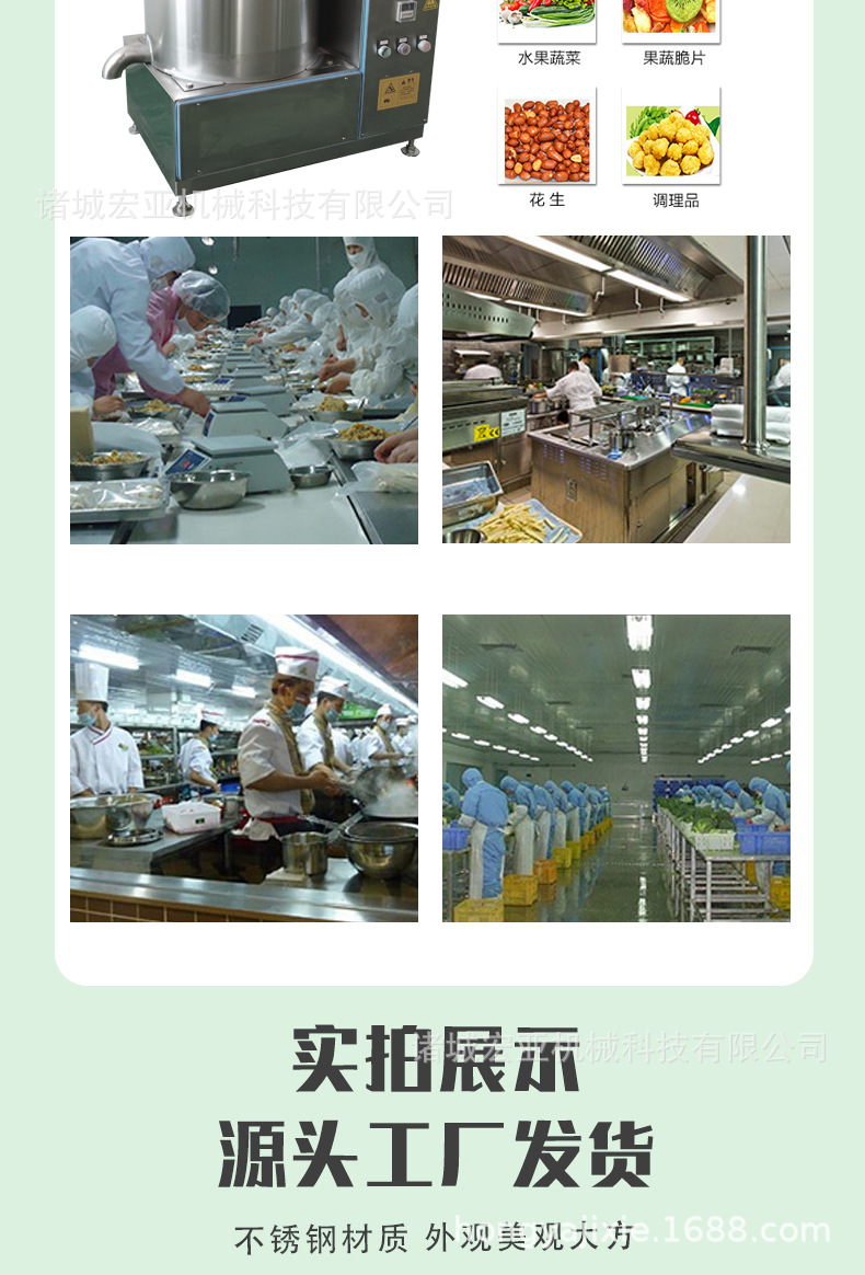 脱油机_05.jpg