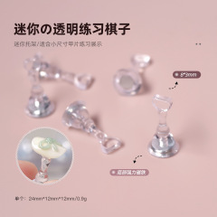 小さなマニキュアネイルホルダーチェスの駒透明プラスチックマグネット氷透明カラーディスプレイスタンド強力な磁気ウェアラブルネイルツール