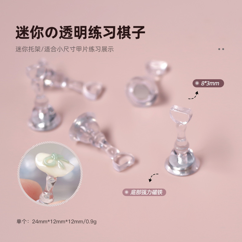 Small Manicure Nail Tray Chess Piece Transparent Plastic with Magnet Ice Transparent Color Display Stand Strong Magnetic Wearing Nail Tool Small Manicure Nail Tray Chess Piece Transparent Plastic with Magnet Ice Transparent Color Display Stand Strong Magnetic Wearing Nail Tool