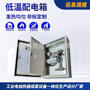 Low-Voltage Power Cabinet Complete Set of Distribution Box Extraction Distribution Cabinet High-Voltage Compensation Cabinet Ggd Low-Voltage Switch Cabinet