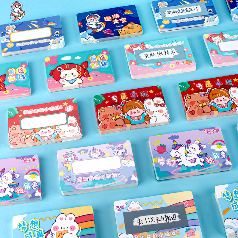 Scratch card elementary school student reward card creative scratch card homemade lucky draw children's family interactive growth