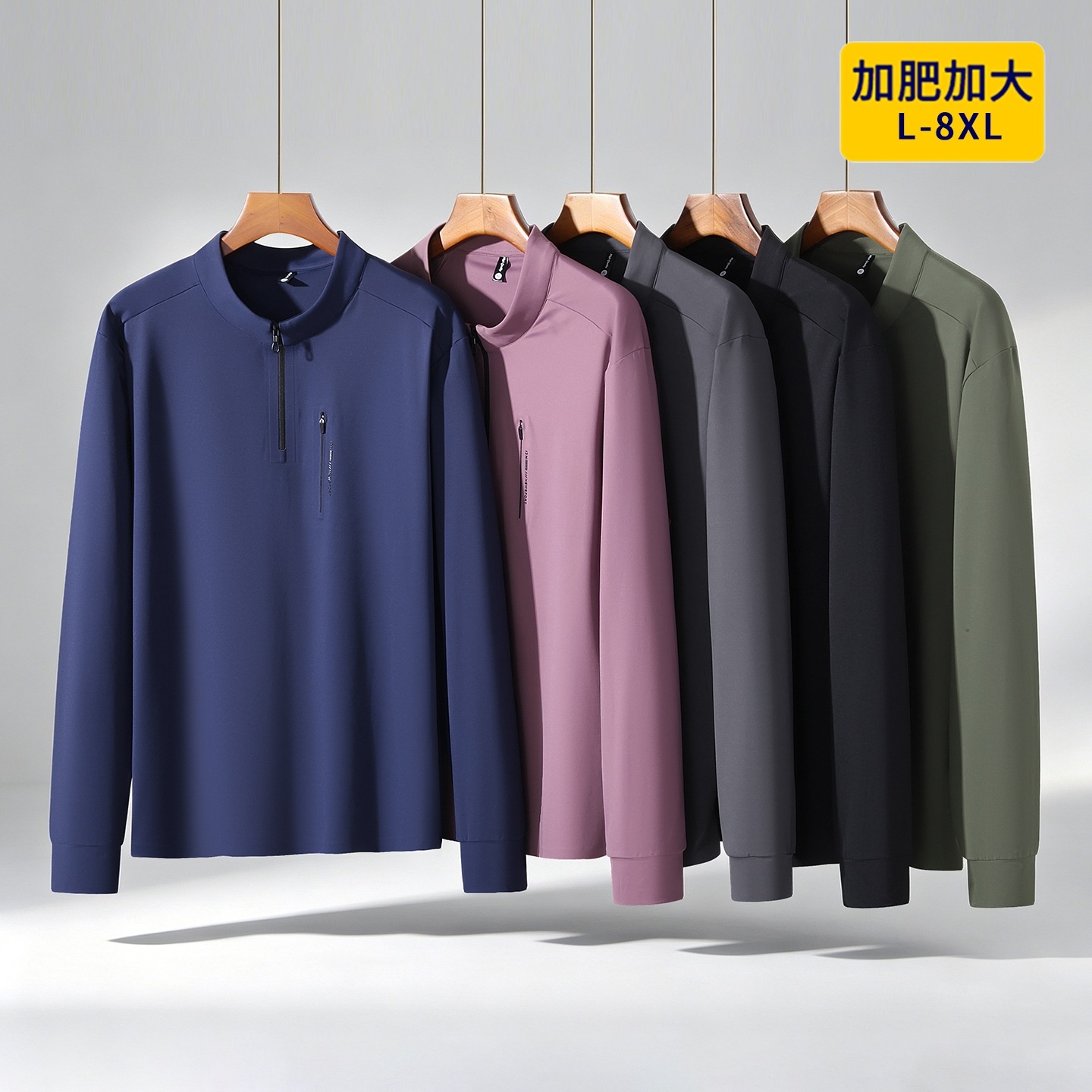 Plus Size Men's Half-Zip Stand Collar Undershirt, Spring/Autumn 2026, Light Business Casual Plus Size Top