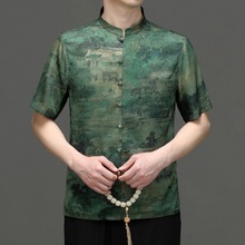 桑蚕丝短袖男夏季唐装新中式立领丝绸男衬衫高档盘扣印花绿色套装