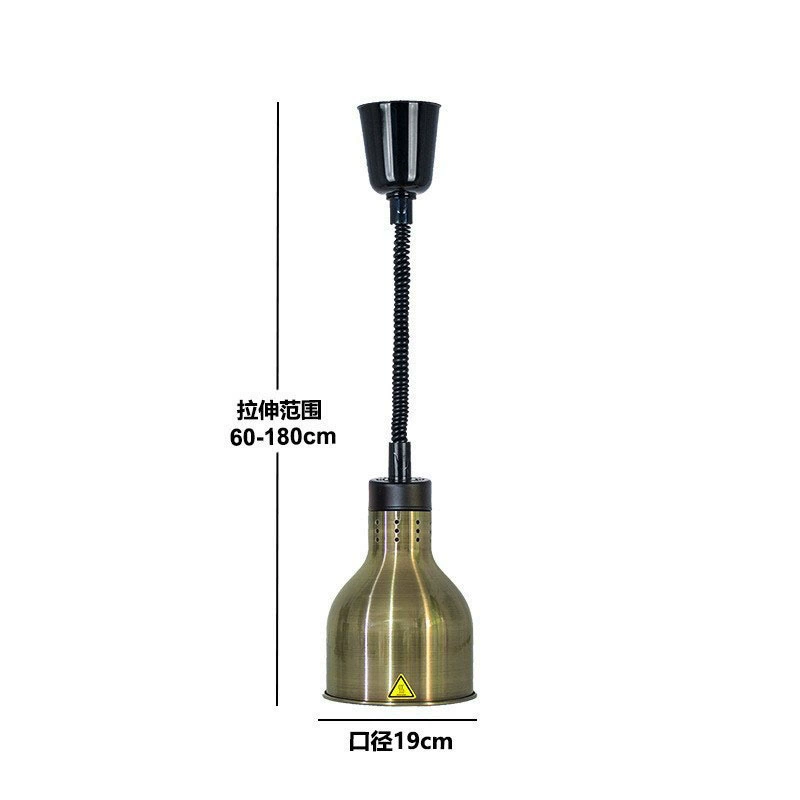  Telescopic chandelier Single-head hanging insulation lamp Buffet food insulation lamp Food warm light Eye protection