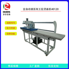 ȫ�Ԅ�Һ���p��λ�C���C���Dӡ�C���bţ��ѝ�C�ӡ�����C�C40*120