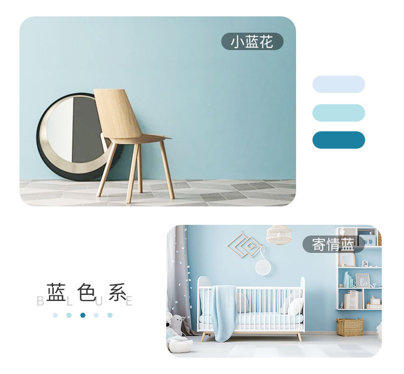 内墙乳胶漆详情页0507改_17