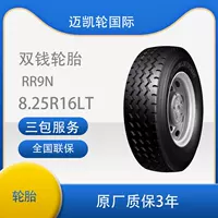 Двойные деньги 8.25R16-16PR RR9N полная стальная проволока радиальная шина с внутренней прокладкой шины с картой