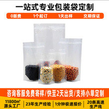 �����Է�ڴ����ƼӺ����eʳƷ���b������s�Z��ʳĥɰ͸��������