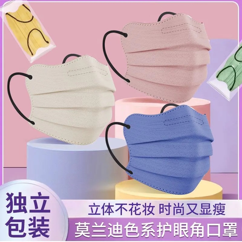 獨立包裝護眼角V臉美顏可愛時尚小波浪蝶形莫蘭迪色批發