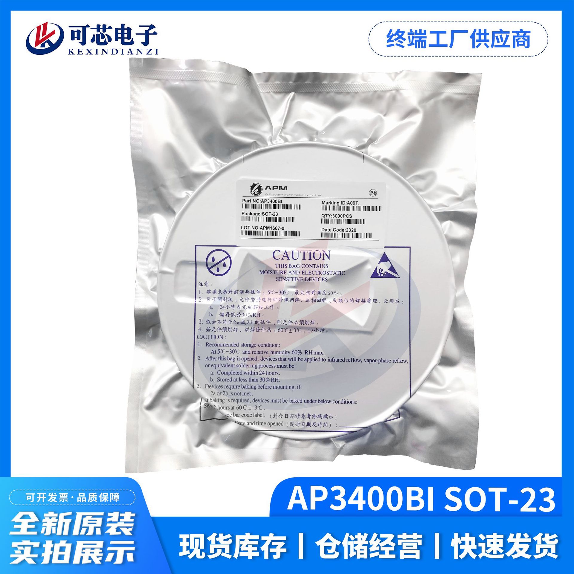 AP3400BI原装现货 N沟道30V5.8A MOS 贴片SOT-23效应管小体中低压
