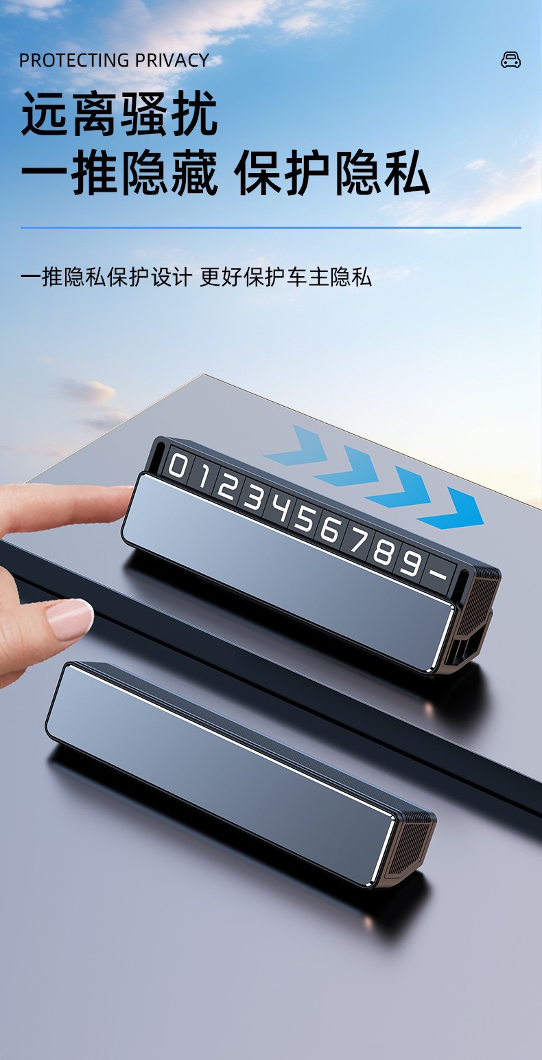 Car Metal Temporary Parking Sign Car Moving Number Plate Creative Hidden Temporary Parking Sign Car Ornaments