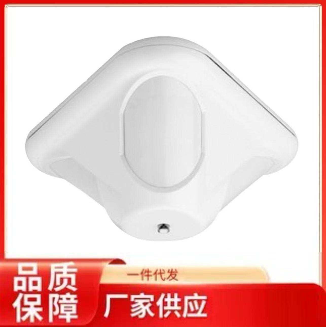 博世BOSCH DS939室内360度吸顶红外探测器家用白色探测报警器