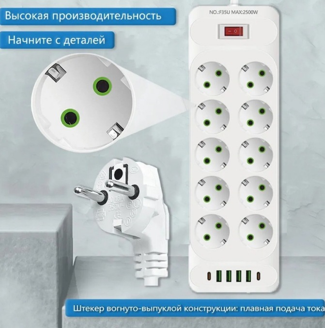 Enchufe de línea de comercio exterior con 4 puertos USB, 2 puertos TYPE-C, 10 conectores