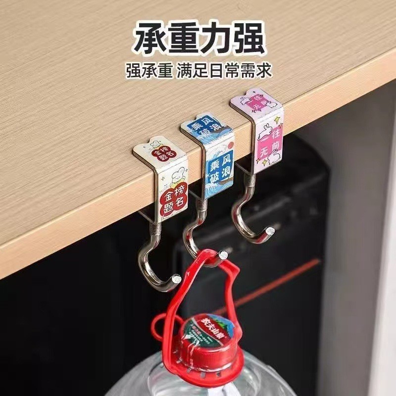 书包挂钩桌边可调节小学生宿舍课桌书桌挂包钩子背包承重免钉挂钩|undefined