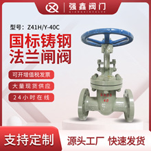 SֱT䓷mlyZ41H/Y-25C PN25 ܵ_PUӲܷ