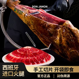 鱼类;猪肉类;火腿类